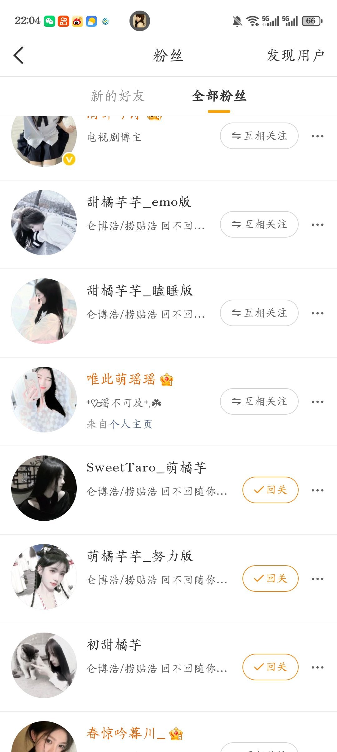 都是同一个人吧哈哈哈多来点！