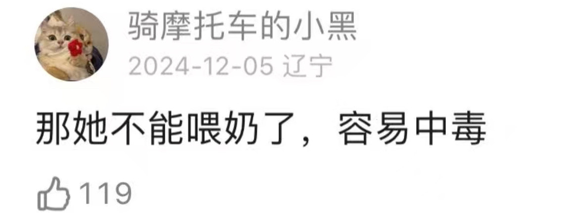 我不行了我要笑死了救命啊她怎么这么搞笑！！！​​​