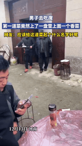 河南，男子去乡下吃席，本以为能尝一下特色美食，没想到端上来的第一道菜就让他看傻眼