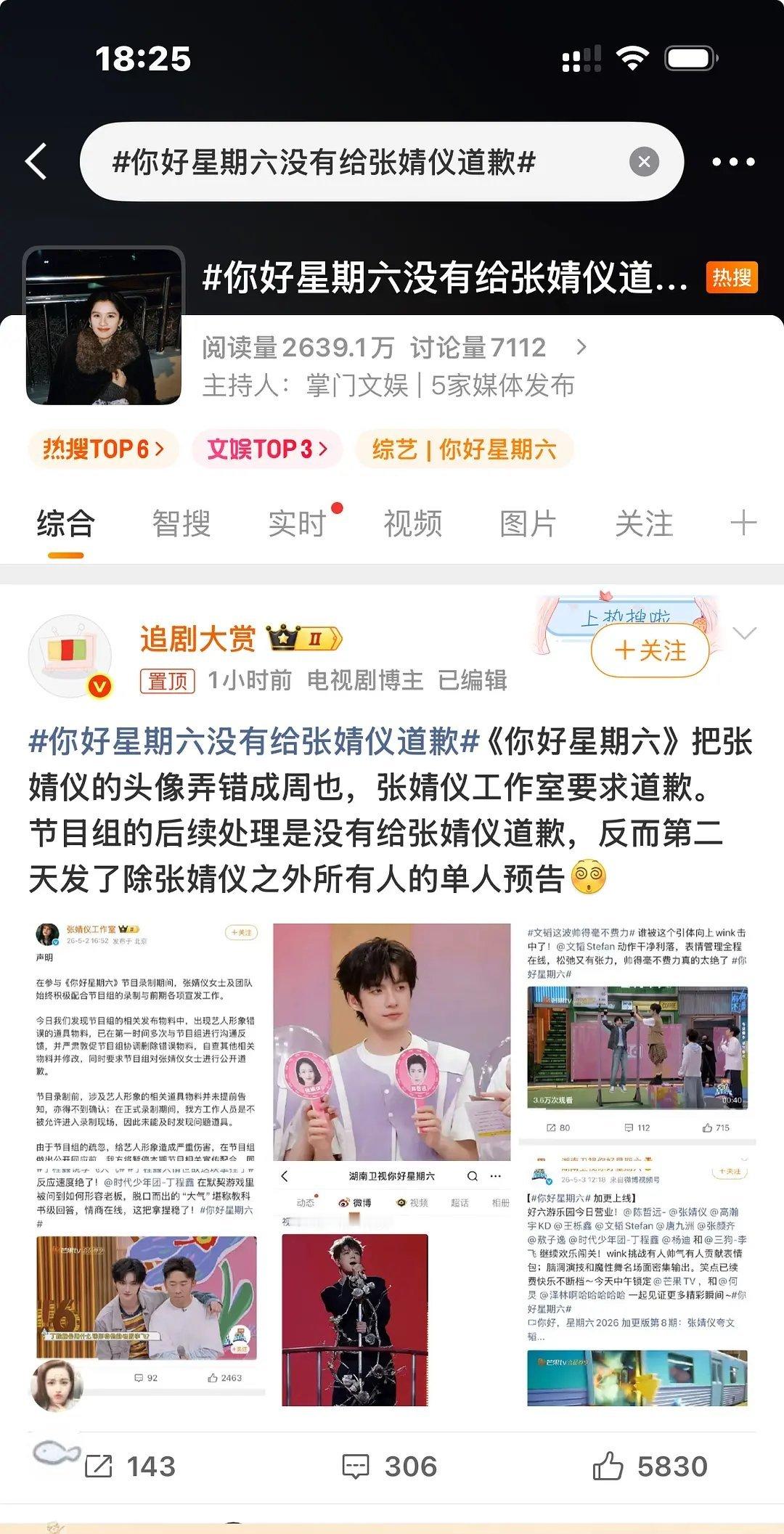 怎么越闹越大了这是要干嘛？