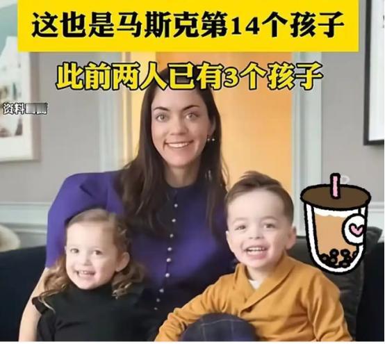 有钱就能突破伦理底线？近期中国富豪徐波与马斯克的生子行为，撕开了资本与人性的遮羞