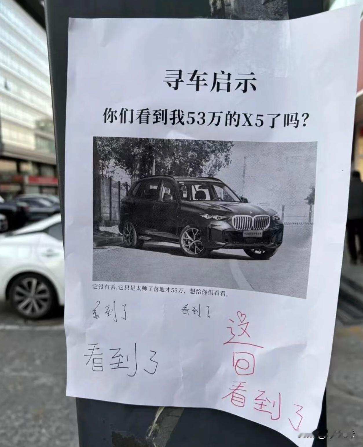 都55万了咋不给个彩色照