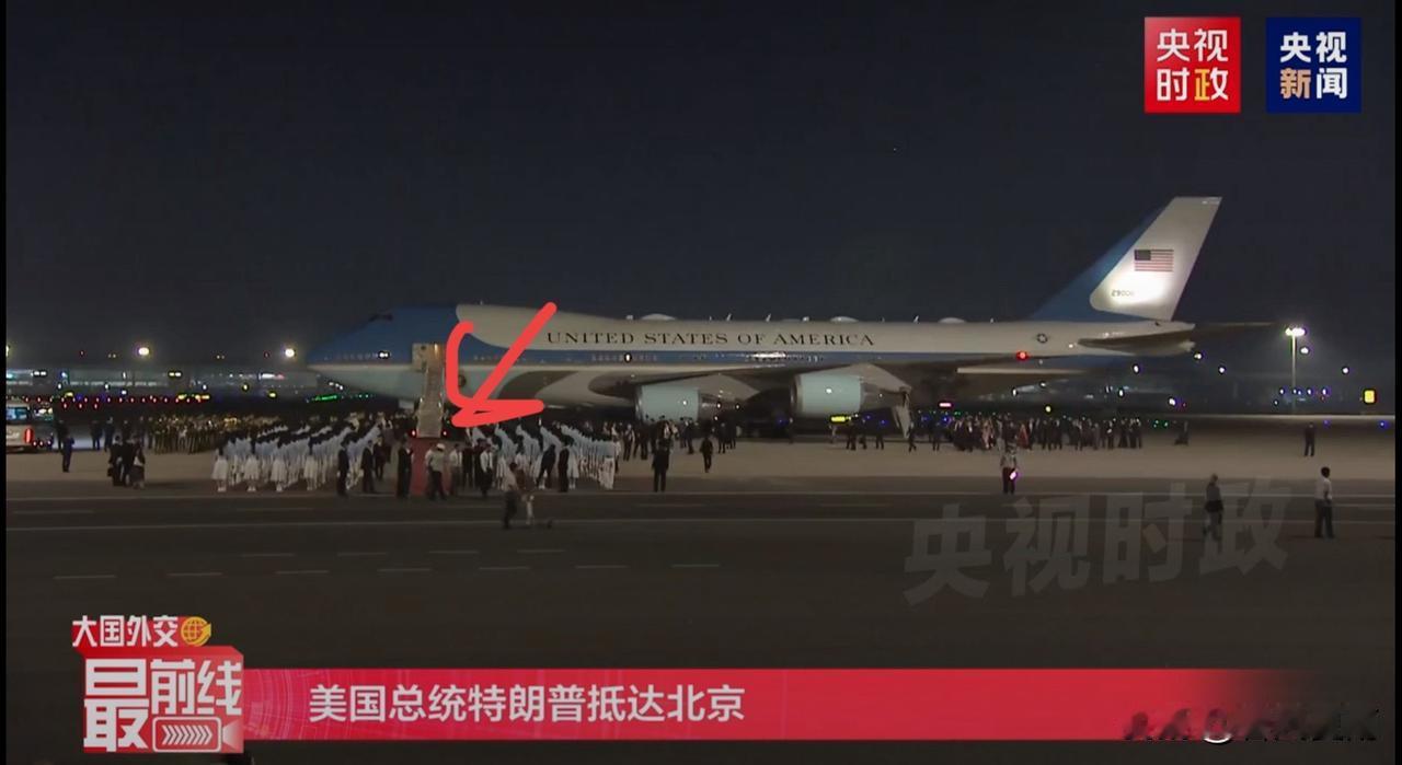 特朗普抵达机场了看直播时发现一个很有意思的点，就是一直以为红地毯是提前铺好的