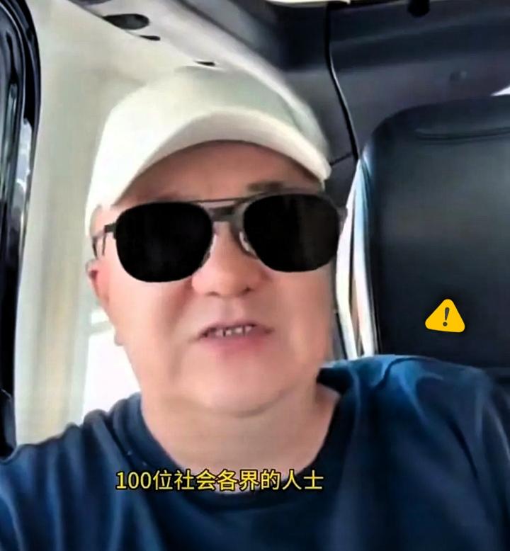 董路这庆功宴，是真把足协晾一边了！请了近百号明星网红老板，唯独不带足协玩儿。话里