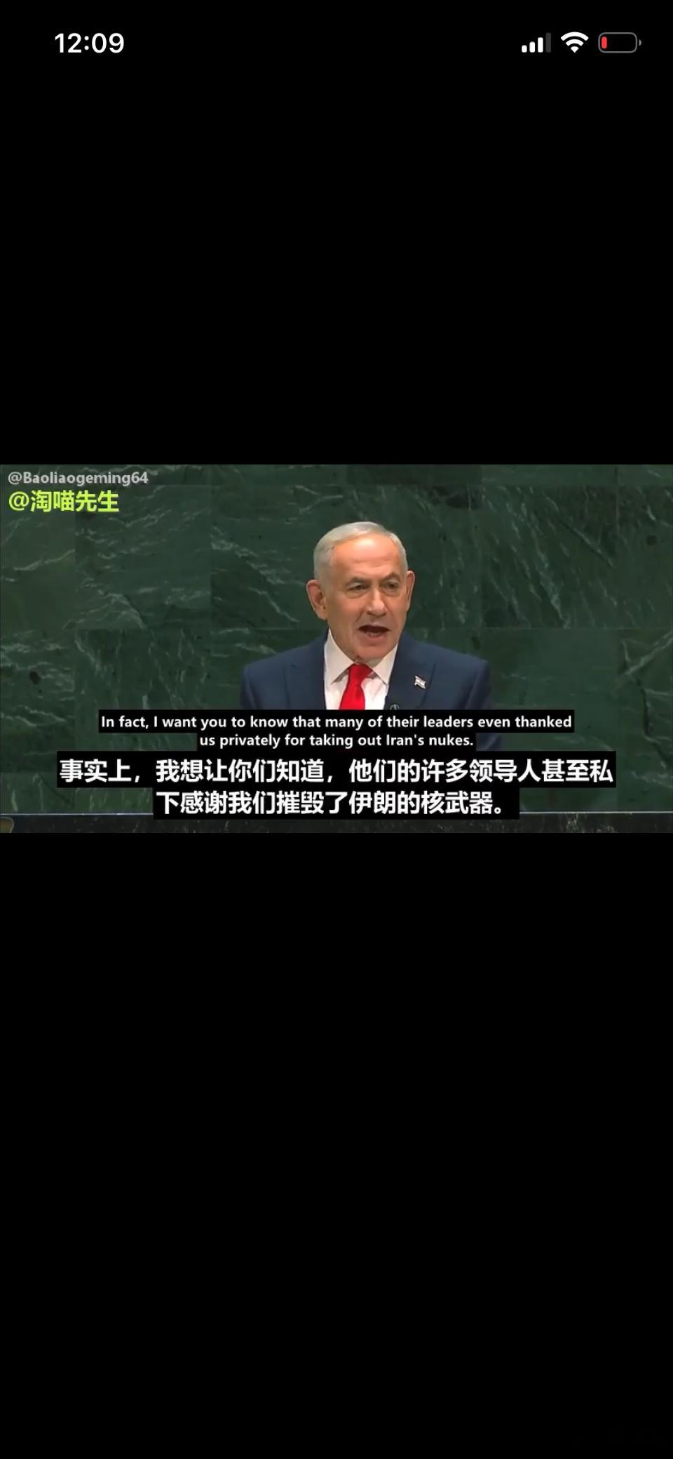 演员的修养[捂脸哭][大笑][笑着哭]联合国大厅里，忽然出现一幕，所有镜头都追过去的画面。不是散会～