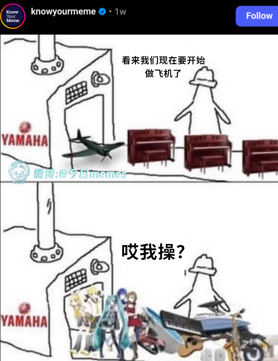 1元店（9gag）今日meme今日memes​​​