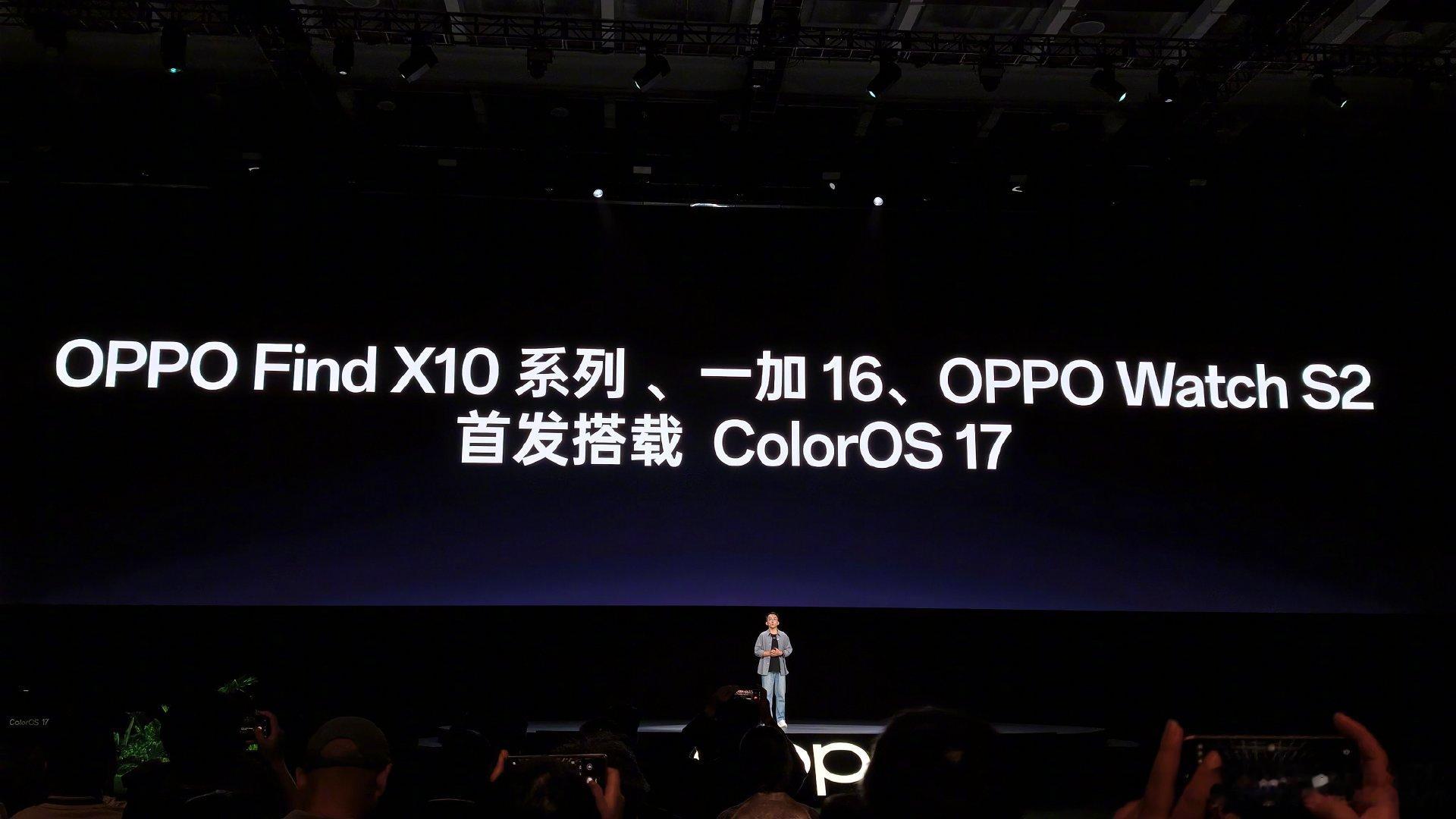 ColorOS17推送计划公布，看看你的机型有不？最快一波机型要到10月国庆假期后～OPPOFind