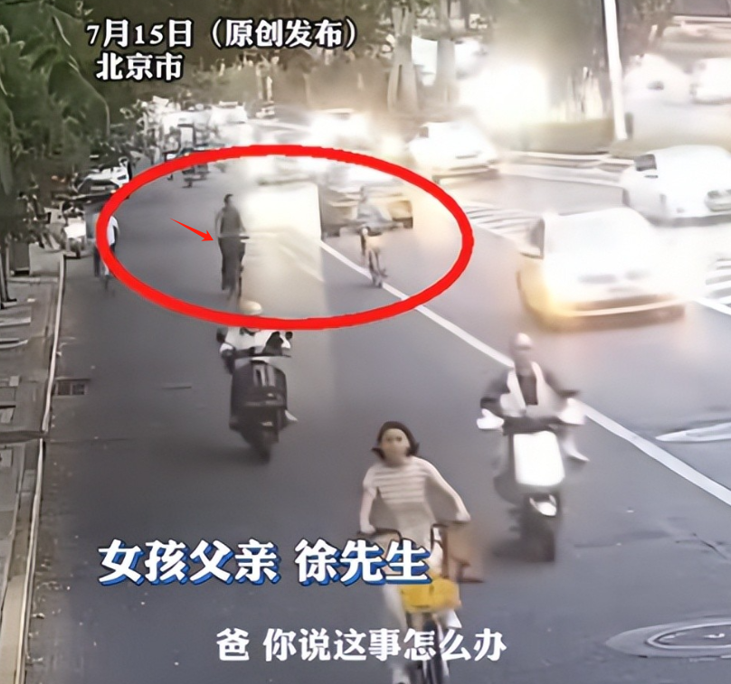 14岁女孩多次被推机动车道，男子故意下手狠，已被拘留，家属发声