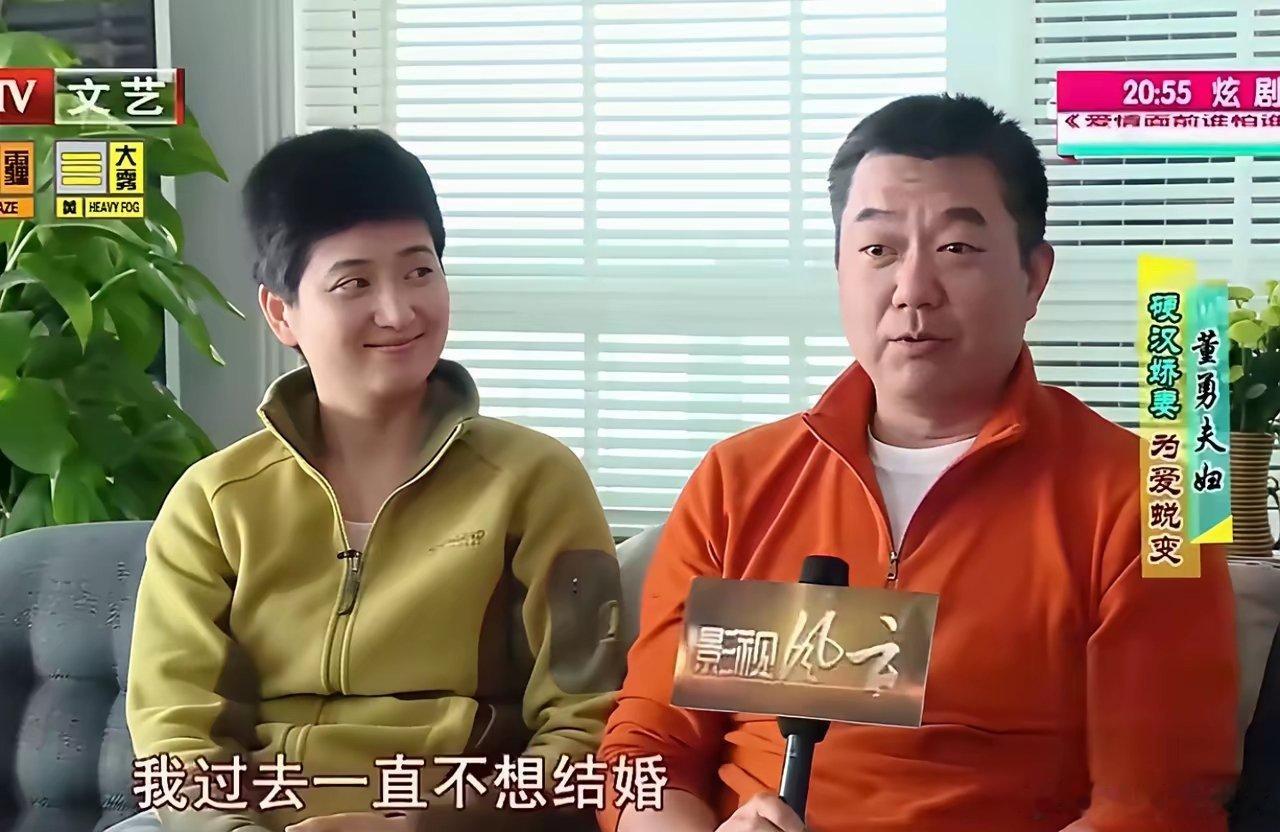 董勇说：“我过去一直不想结婚，也不喜欢小孩，我喜欢养狗。我总觉得养儿不如养狗。狗