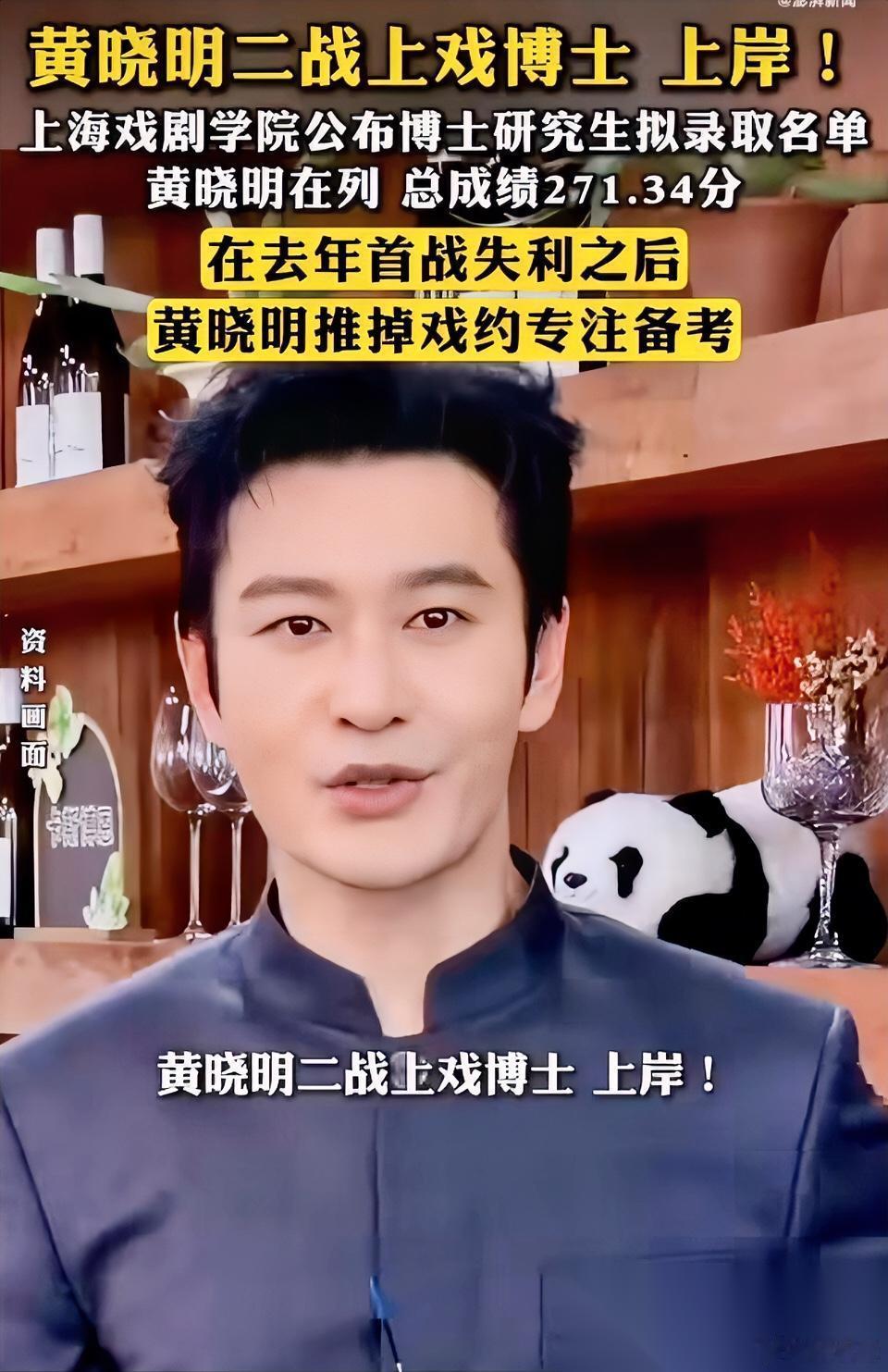 明眼人都看出来了，黄晓明这下估计很难结婚了，不是因为他圆了“博士梦”，对女方