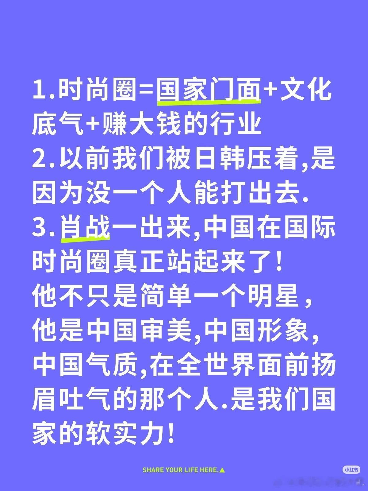 肖战米兰酒店一晚2万欧元宝子们～莫名地骄傲怎么回事儿！直到肖战的出现，发现原来也