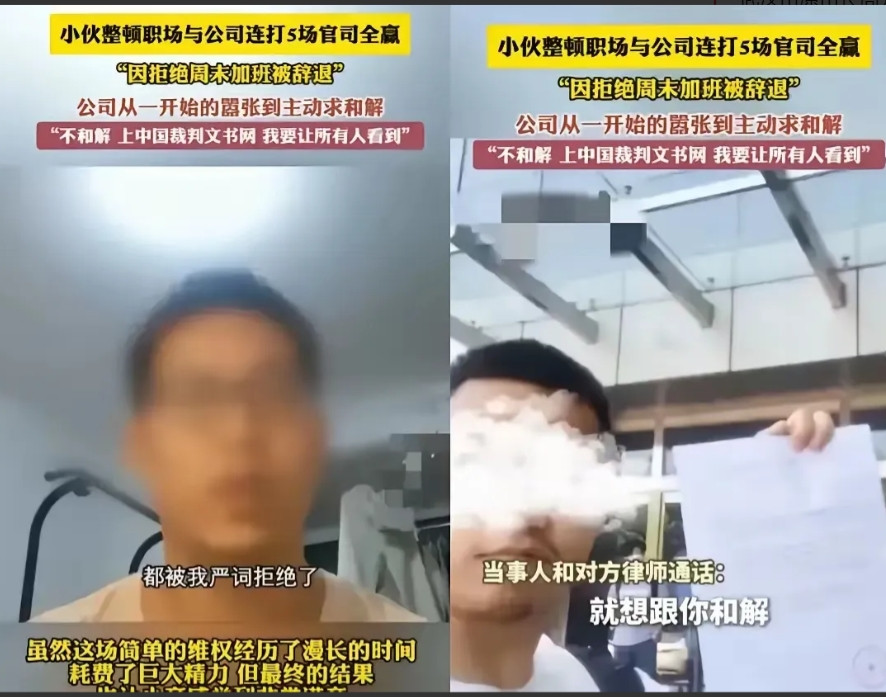北京程序员火了，因为拒绝周六加班照顾住院奶奶，被公司一句“不服从安排”扫地出门。