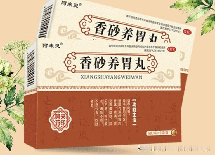 凡是脾虚，都可以用这几款中成药，越早知道越好！姐妹们，你有没有这样的感觉——