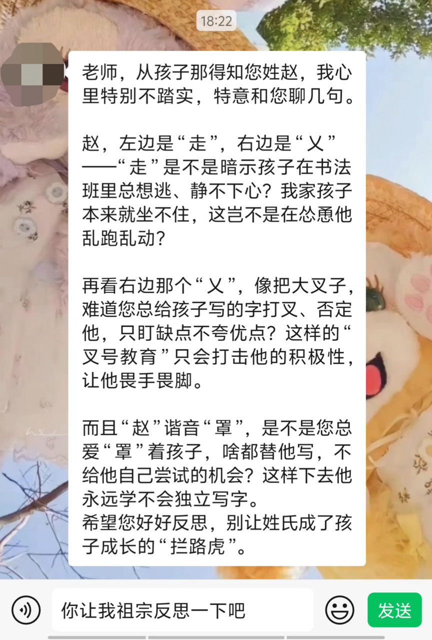 7134波特，从孩子那里得知你姓冷，我的心里特别不踏实，后面不想编了​​​