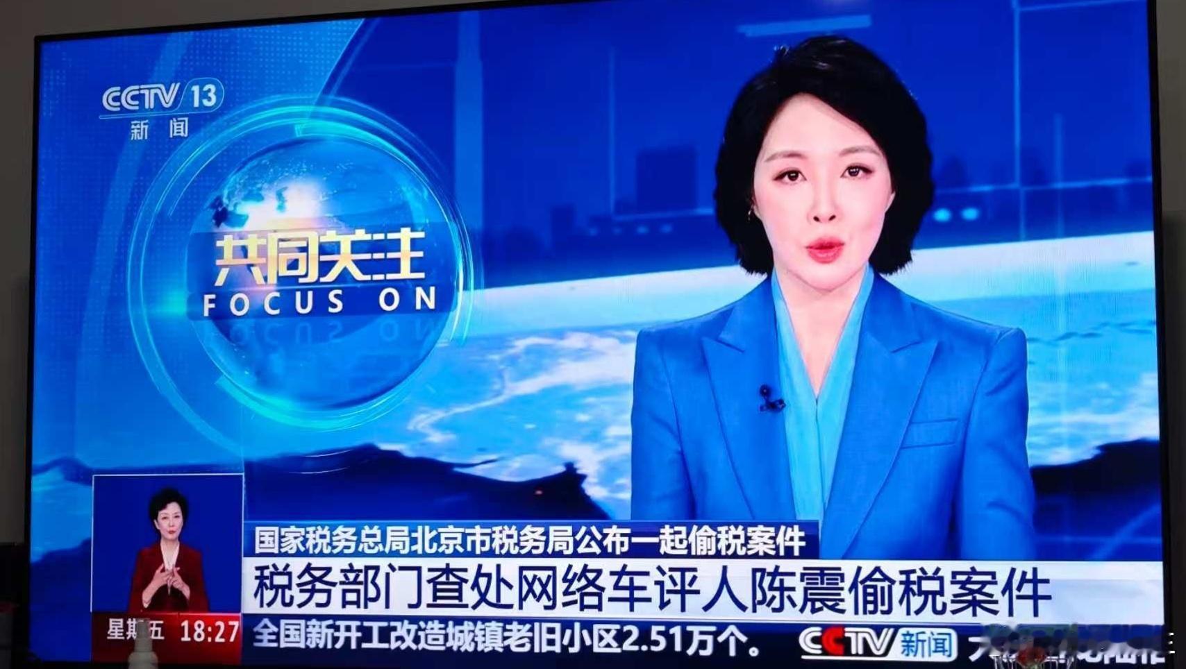 不知道大V后悔了没有