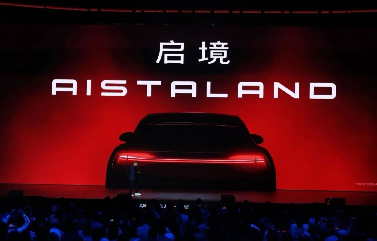 传说启境品牌logo长这样，高级吗？