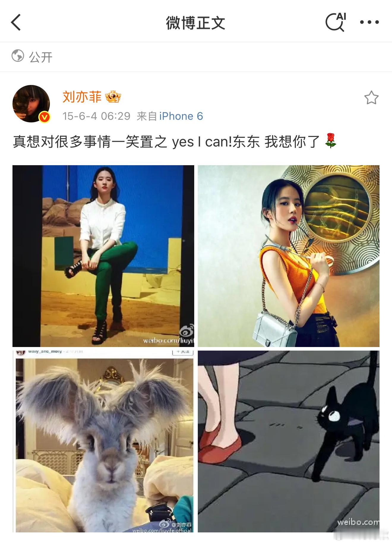 真想对很多事情一笑置之​​​