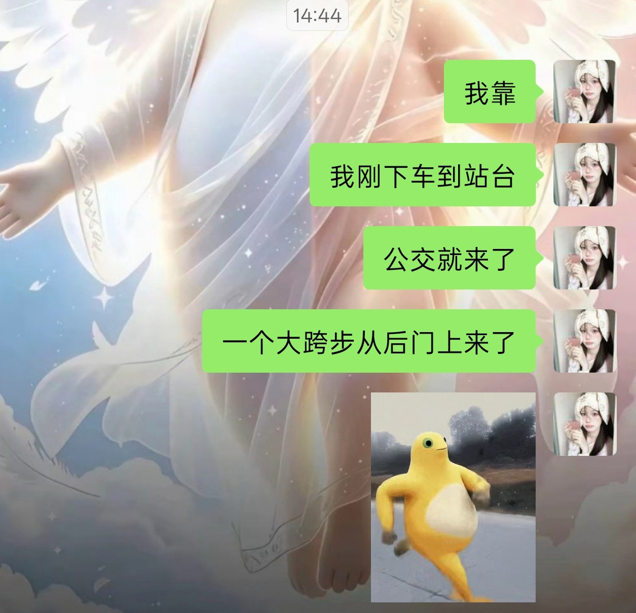 非常之幸运
