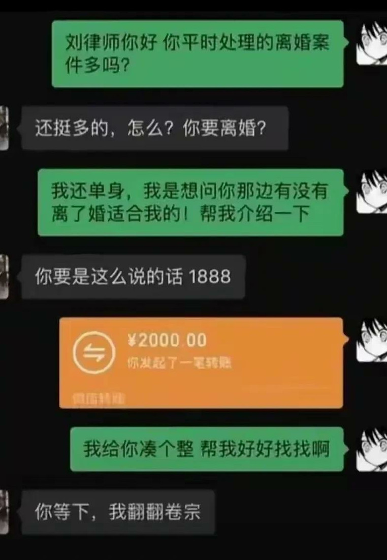 挖槽，还有这操作[捂脸哭]