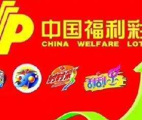 2025年11月20日，福彩双色球第2025134期开奖，全国开出12注一等