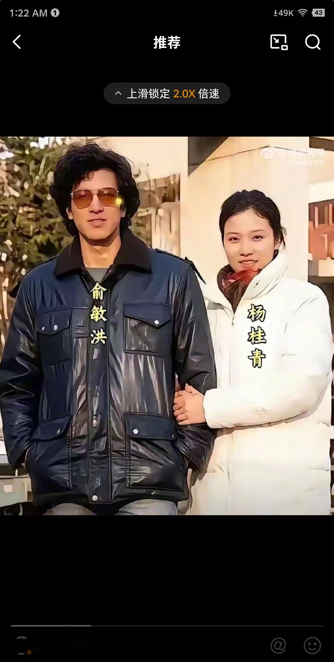 俞老师年轻时还蛮帅的啊，一头长发，文艺气质满满。不说他的名字，你能知道他是谁吗？