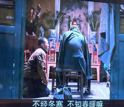 《护宝寻踪》里精妙的陕西“土话”欣赏：赵佑林（扈强饰演）“谈钱，不伤感情；谈