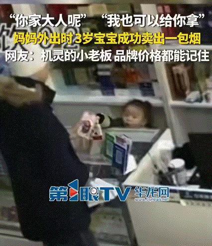 没想到啊，山东济南，一商店老板娘，因为3岁女儿要吃烙饼，便出门去给女儿买饼，期间