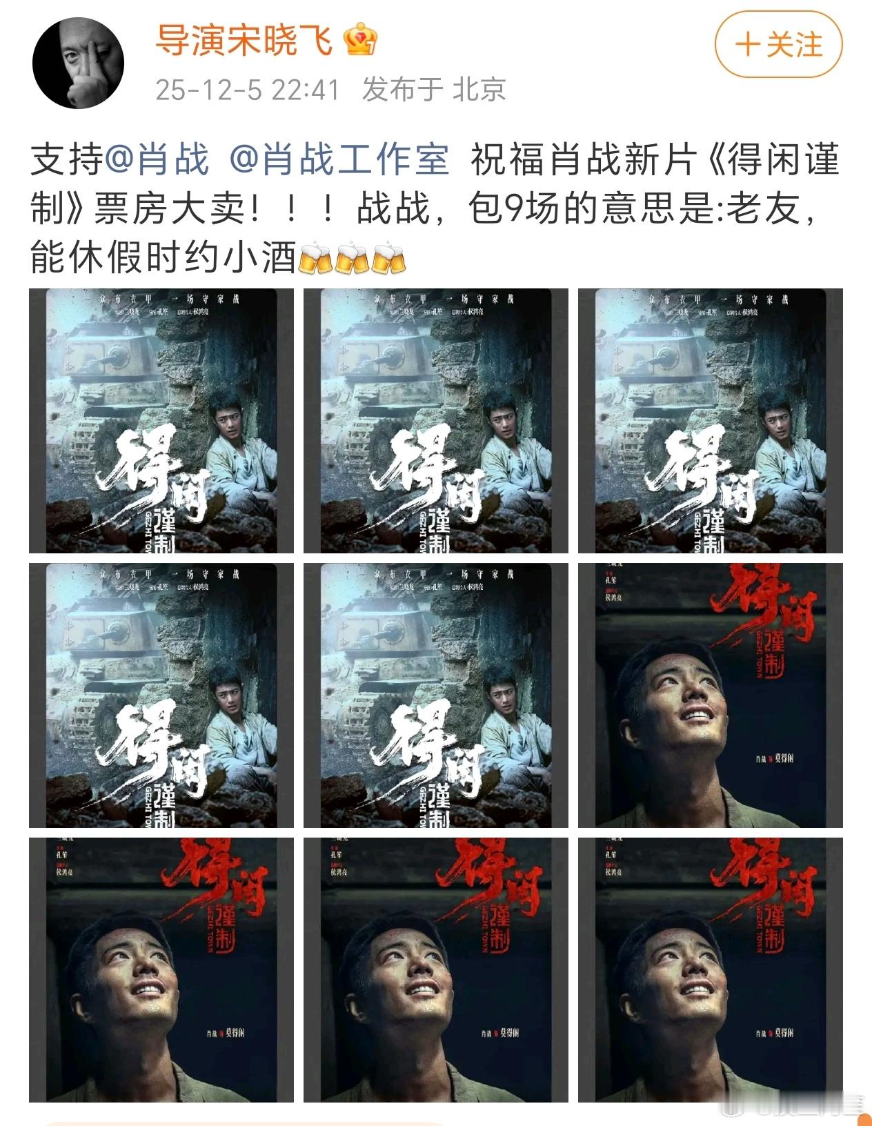 肖战真的是娱乐圈人品贵重的典范了，合作过的导演，编剧，演员同事没有一个说他不好的