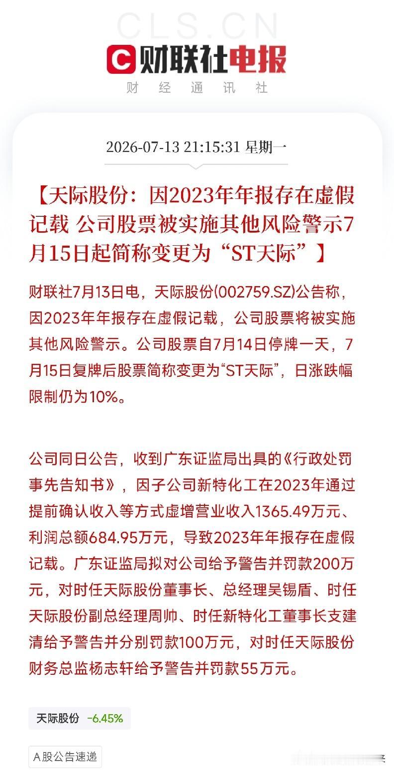 昨晚这个财报季，真是把A股的众生相演全了！有亨通光电、华天科技这样业绩炸裂的优等