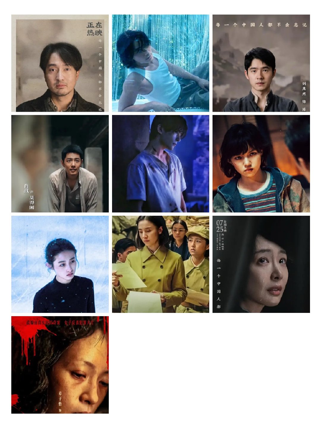 别人都是剧组，只有俺们龙美美宣传照，哈哈哈哈哈哈哈哈帅✌︎'֊'