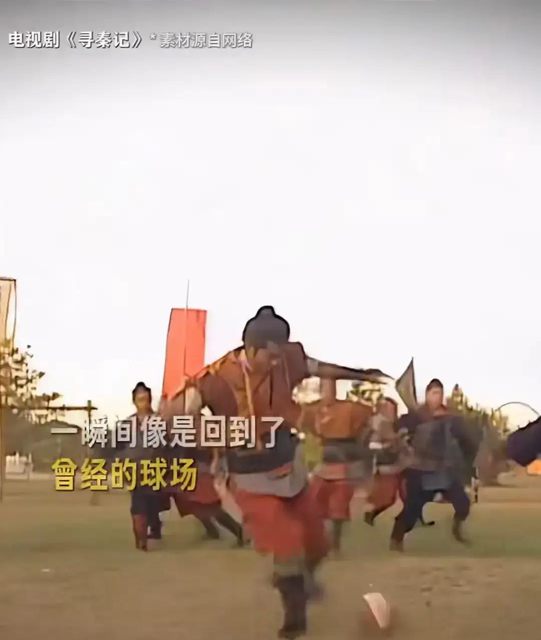 刚刷到《寻秦记》定档跨年的片花，这心里真不是滋味。本来是冲着古天乐和那帮老