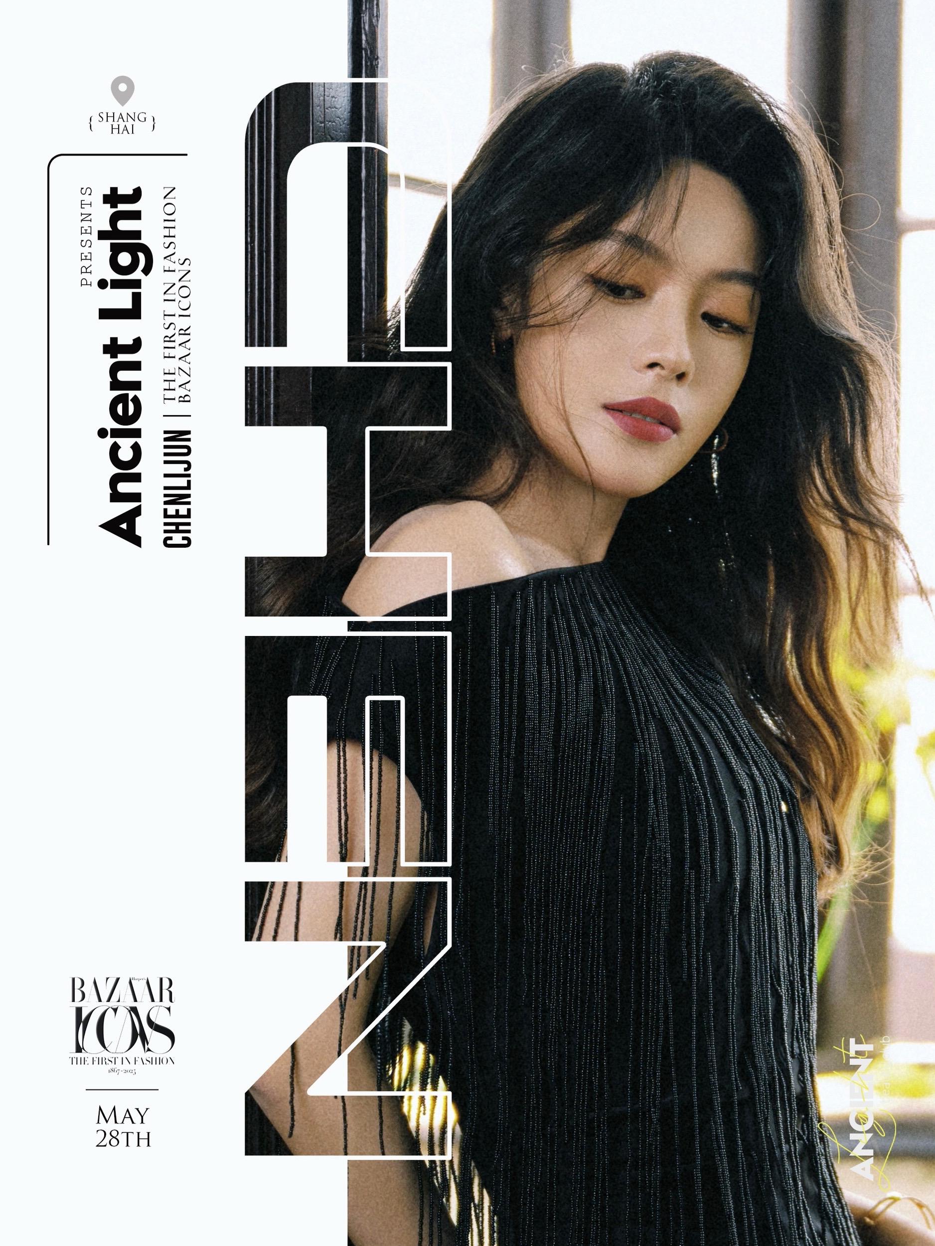 陈丽君·镜头扫过她的瞬间一颦一笑皆是胶片感  陈丽君身着一袭黑色流苏长...