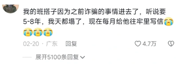 可以没有对象，不能没有上班搭子