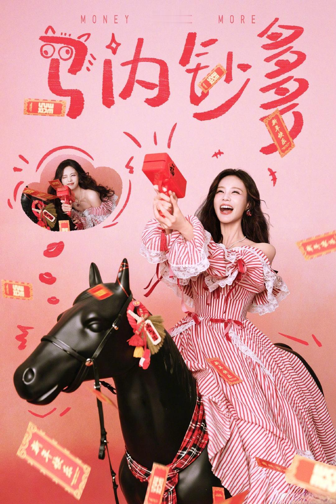 李一桐[玫瑰]，“中国好idol”的典型代表，是全方位的“慷慨”啊🤑