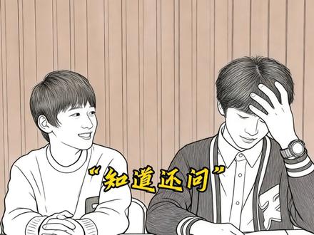 外表可爱实则魔丸降临！反差萌爆棚🤣