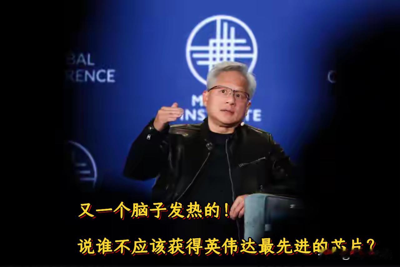 黄仁勋语出惊人，聪明人从不瞎说话，有新节奏？据《日经亚洲》5月5日报道，黄仁