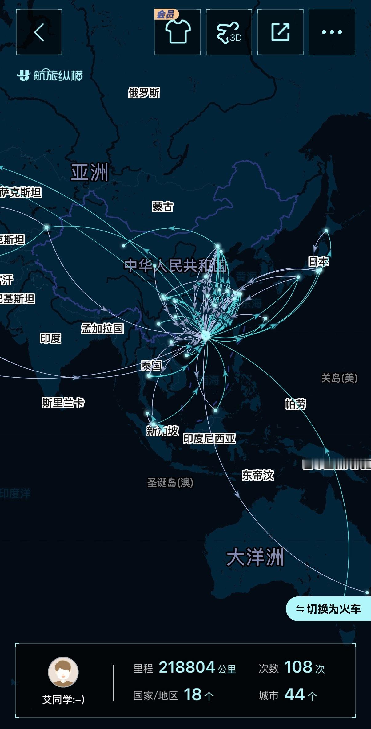 1人操控100个账号把旅游搭子骗去新疆这就是为什么我宁愿一个人出去玩也不会在网