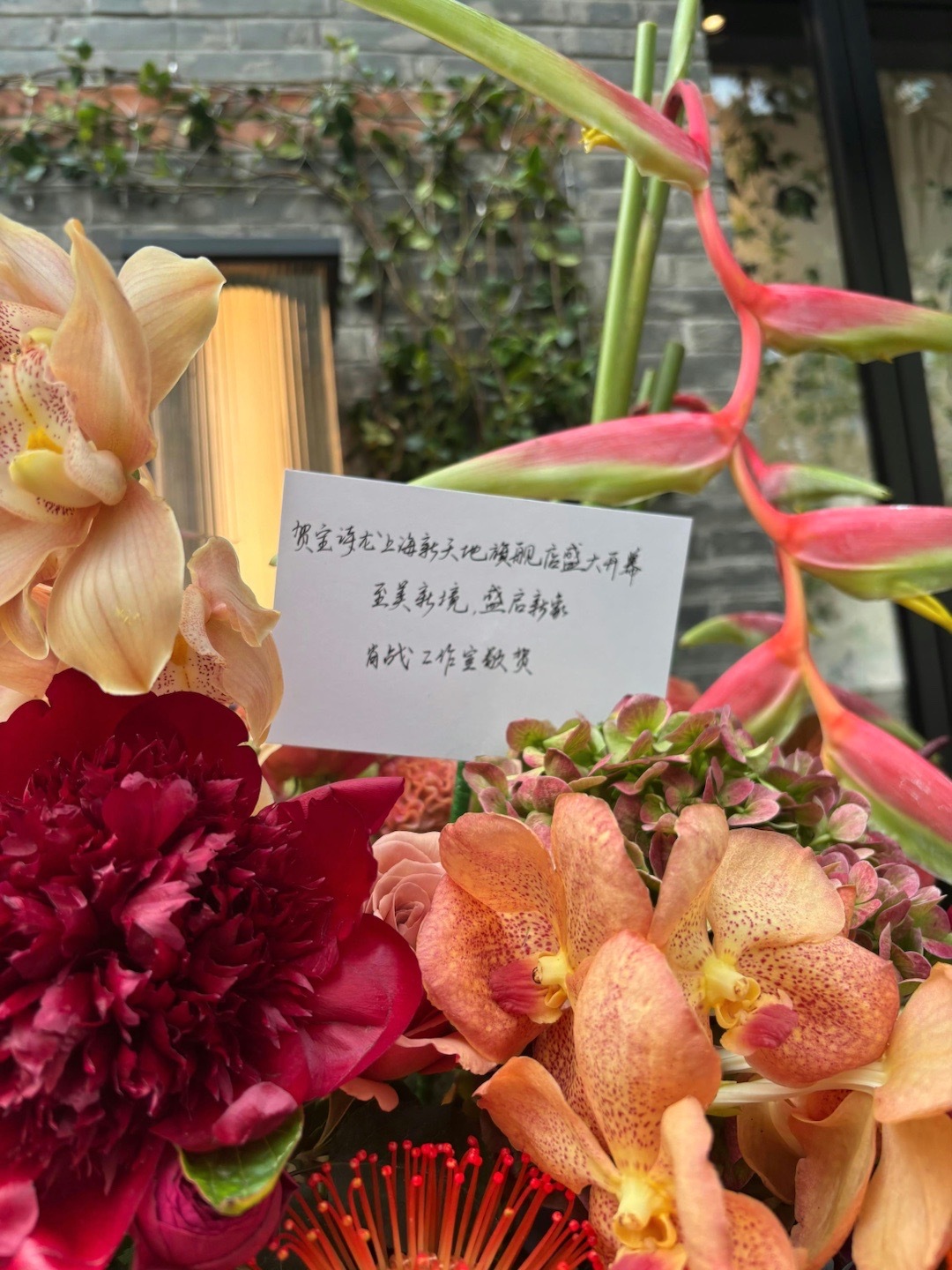 肖战工作室给宝诗龙新店开业送花篮，好漂亮！​​​