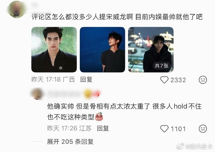 张凌赫的顶帅位置已被下沉开除了…你心目中的首帅是谁？