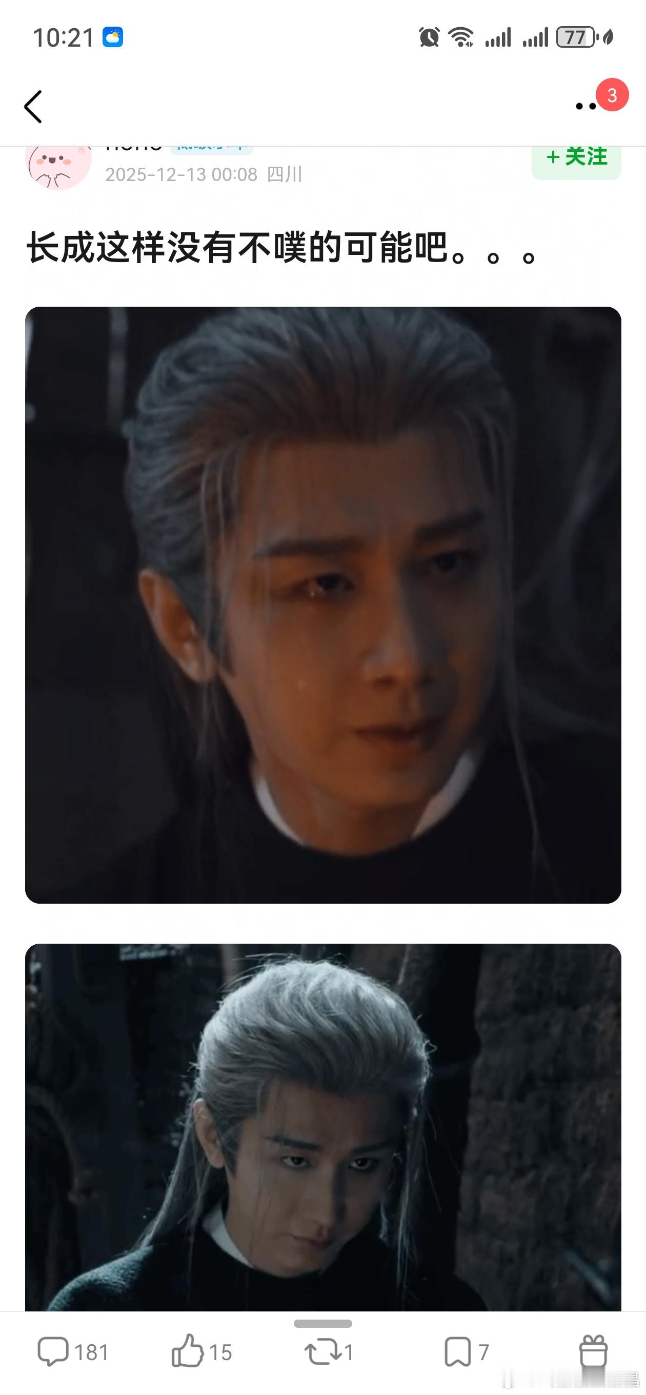 我觉得复仇剧主演可以长得一般甚至不好看，但是看起来一定要像个好人，这样观众才会同