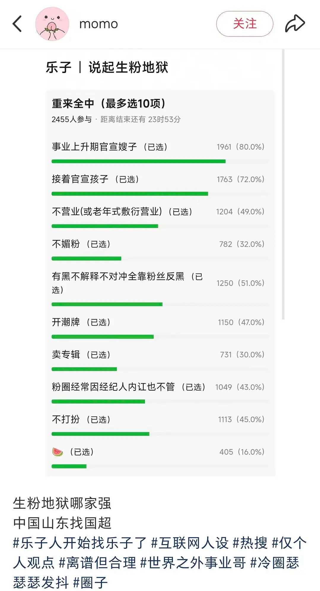 笑到崩溃…