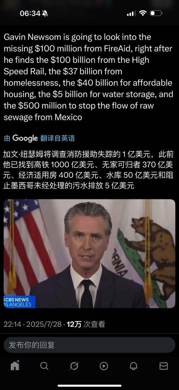 不是专款专用，挪做他用了，怪不得高铁遥遥无期。​​​