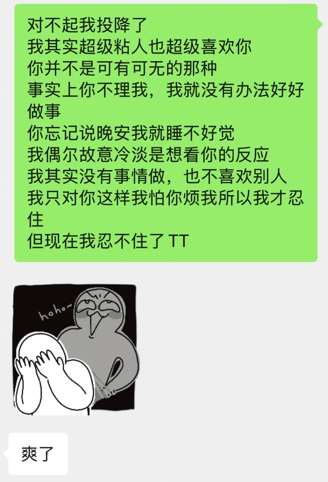 魅魔速成班之训狗文学​​​