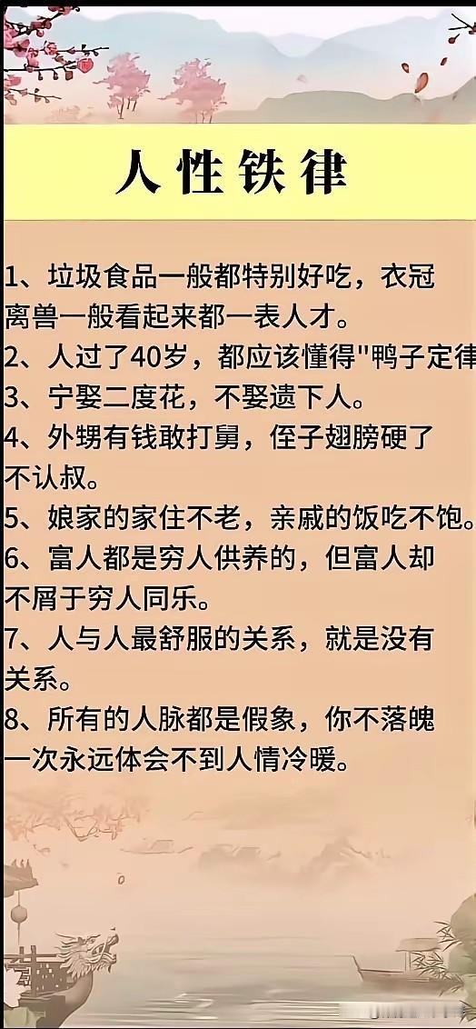 外甥有钱敢打舅舅，侄子有钱可以不认叔叔，我现在终于明白为什么我那个哥哥敢故意挑衅