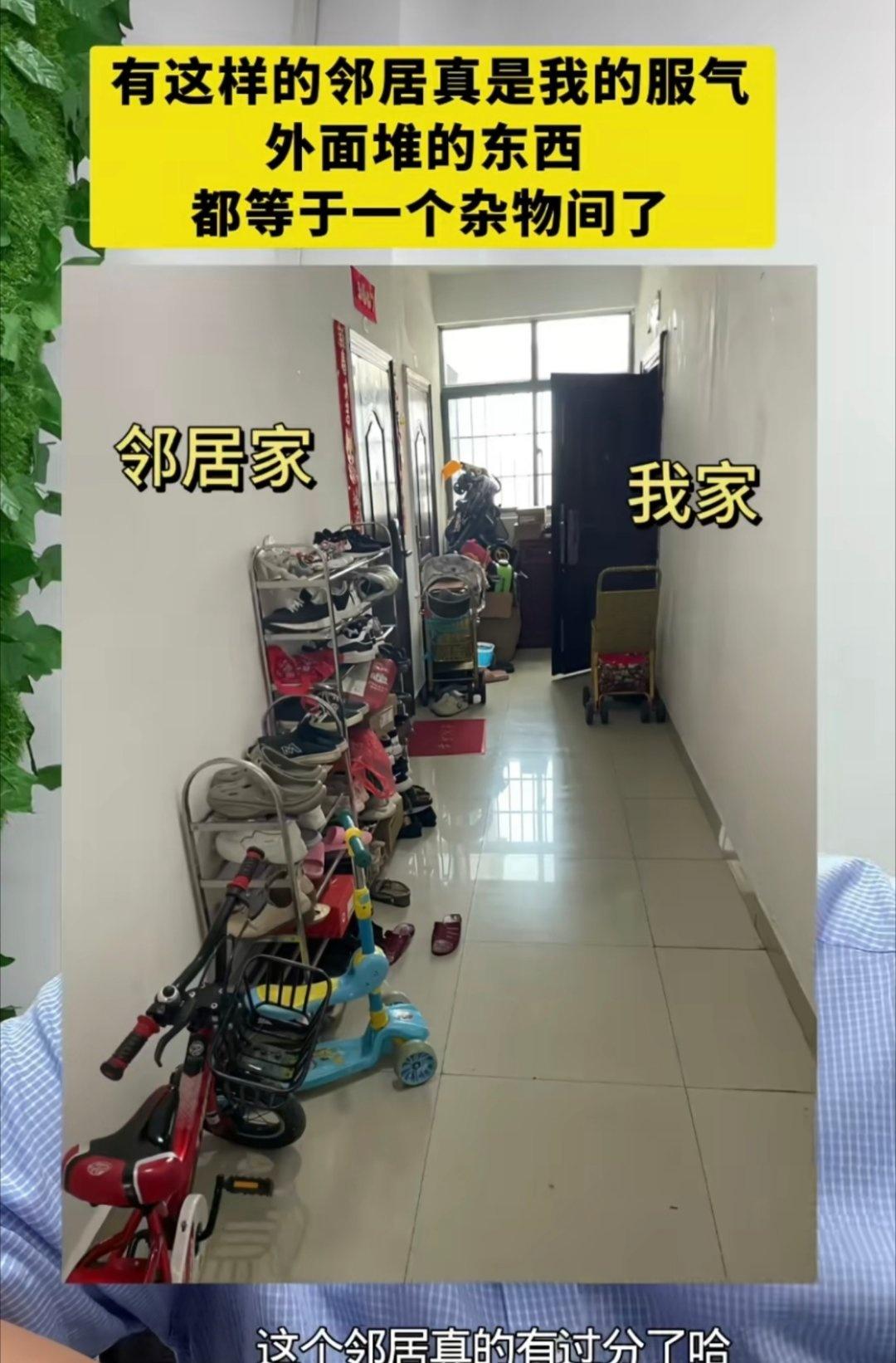 你们小区有不叫物业费的吗？​​​