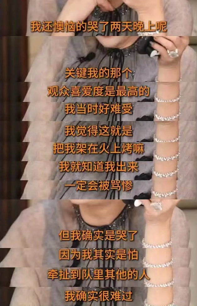 李小冉这是又菜又爱玩呗