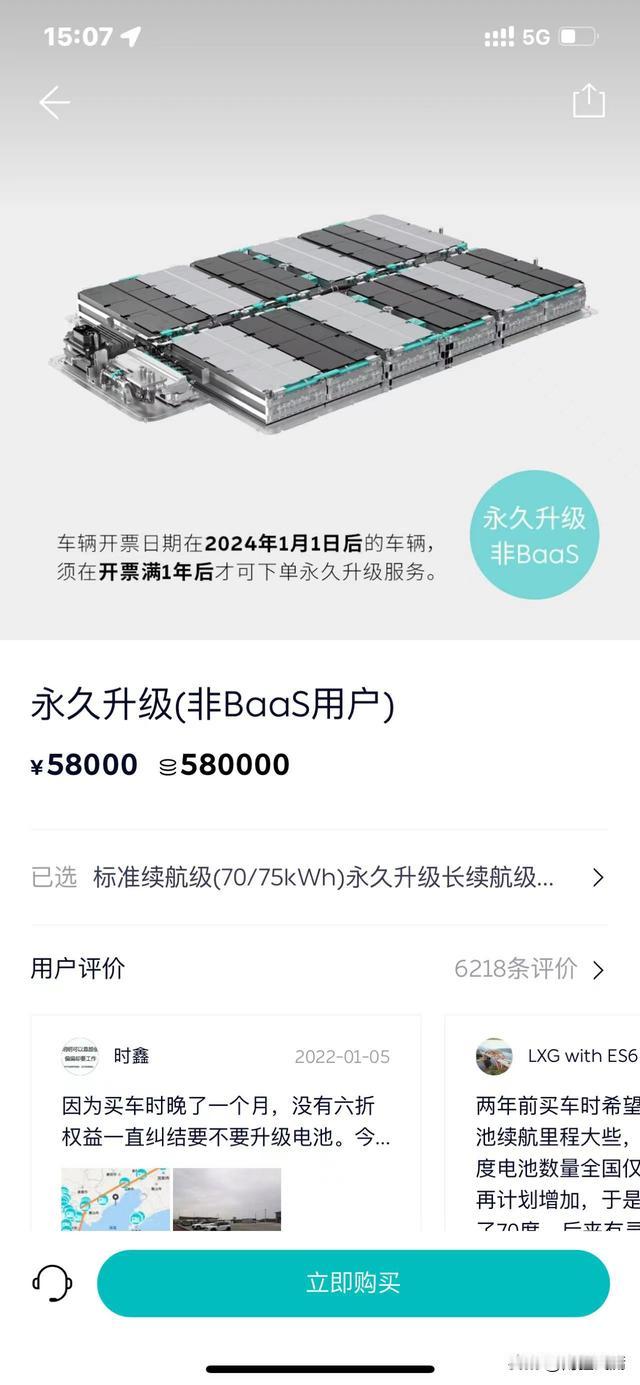 纠结！100度电池到底升不升级？100度电池续航是真香，跑长途换电次数直接