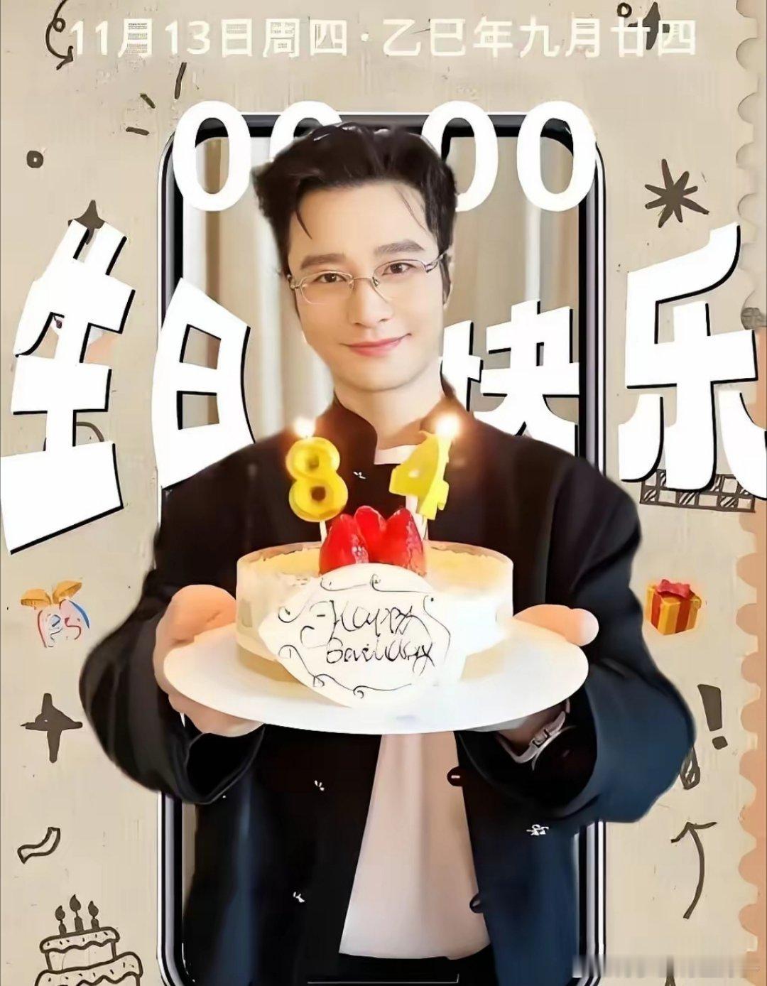 万万没想到，黄晓明居然是个搞笑男啊，他总是在你意想不到的时候搞笑！今天黄晓明48