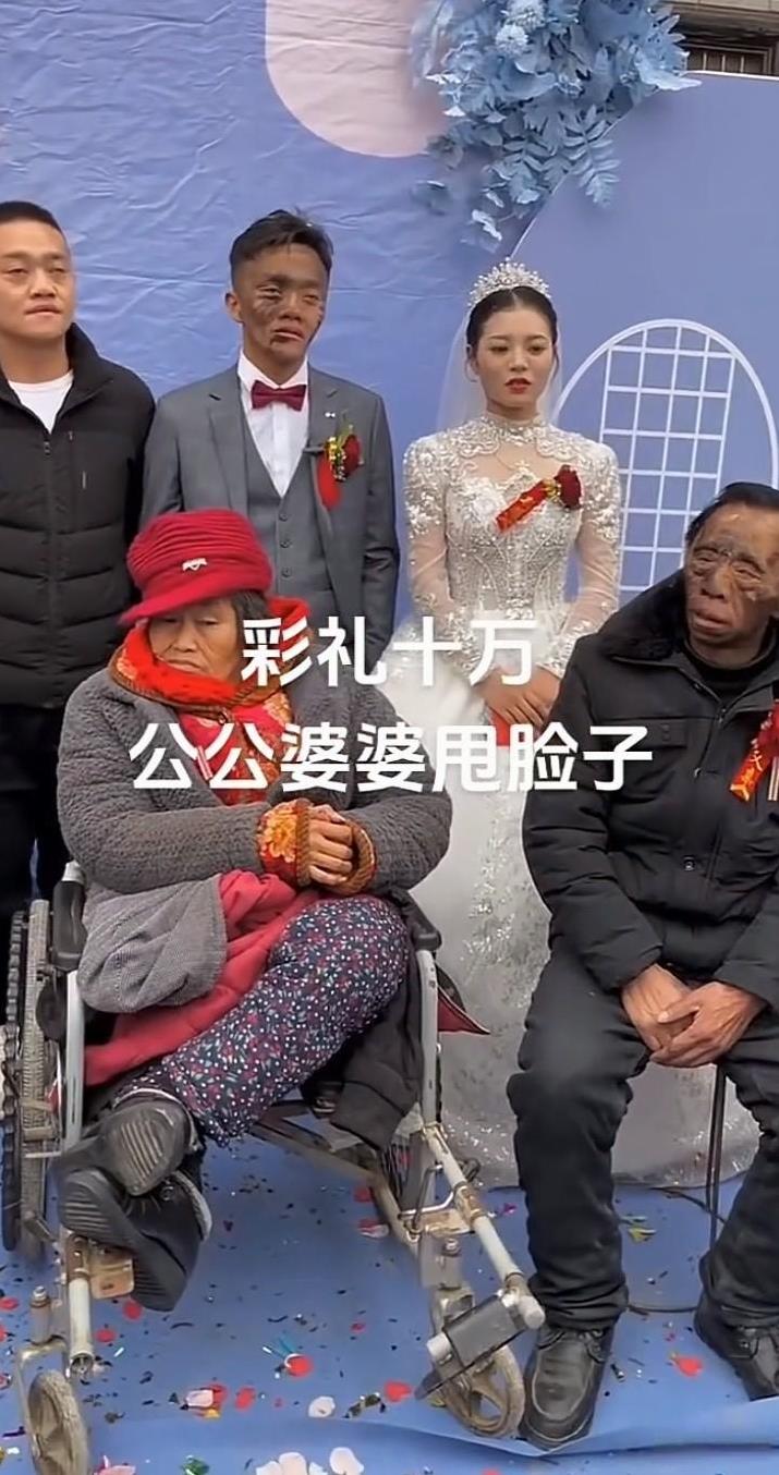 这么漂亮的姑娘，咋就跳进这“坑”里了？新娘，长得多标致，婚纱也挺漂亮，结果往那一