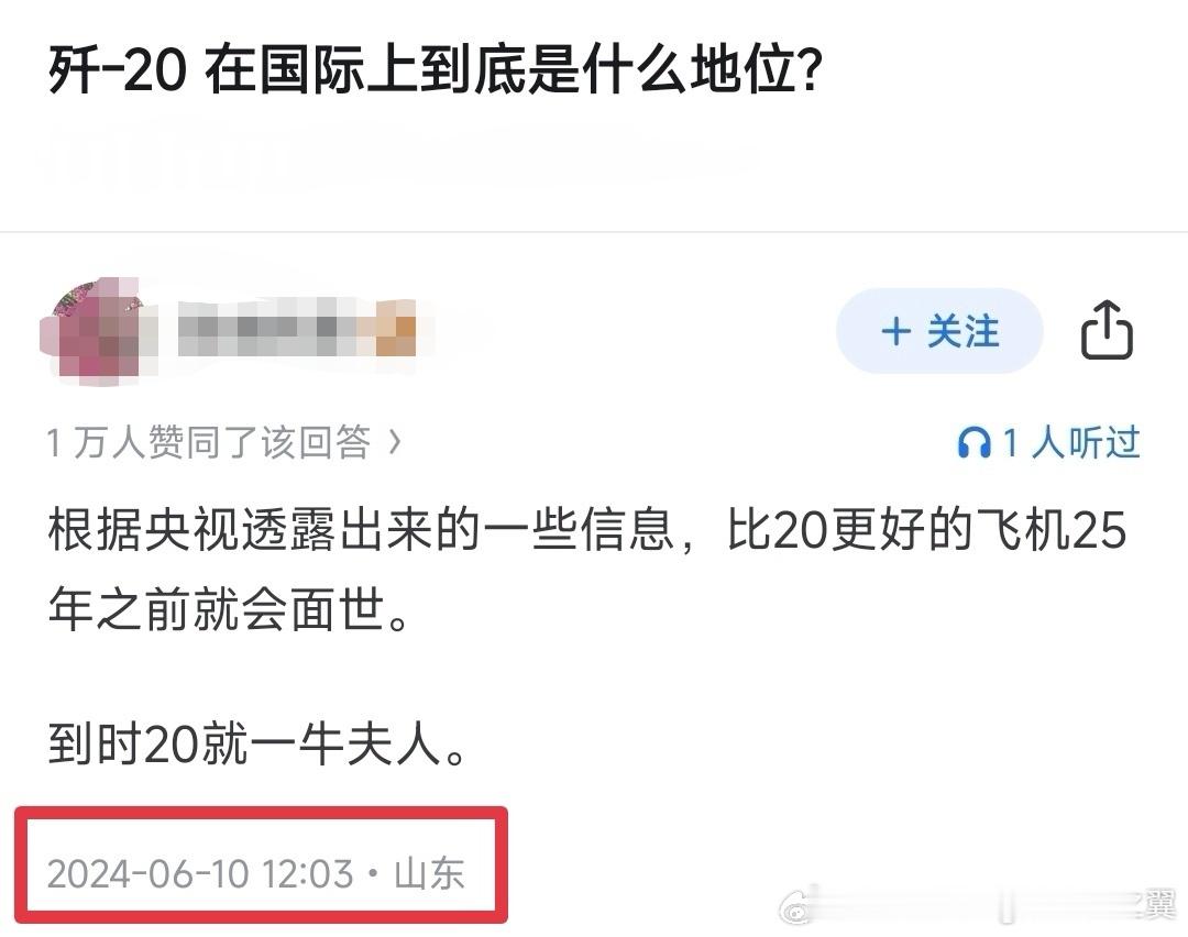 这位老哥我是佩服的​​​